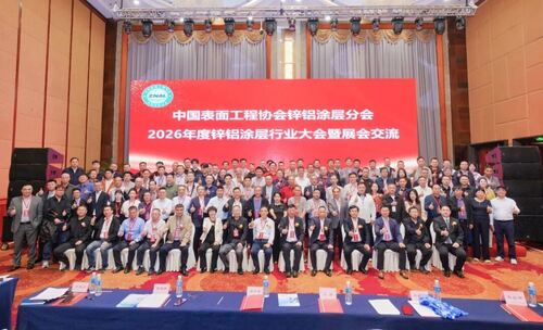 Últimos blogs da empresa sobre Junhe at the 2026 Zinc-Aluminum Conference: Redefining Coating Value